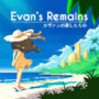 Krijg de gratis game key van Evan’s Remains met Amazon Prime