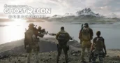 Ghost Recon Breakpoint Systeemvereisten Aangekondigd