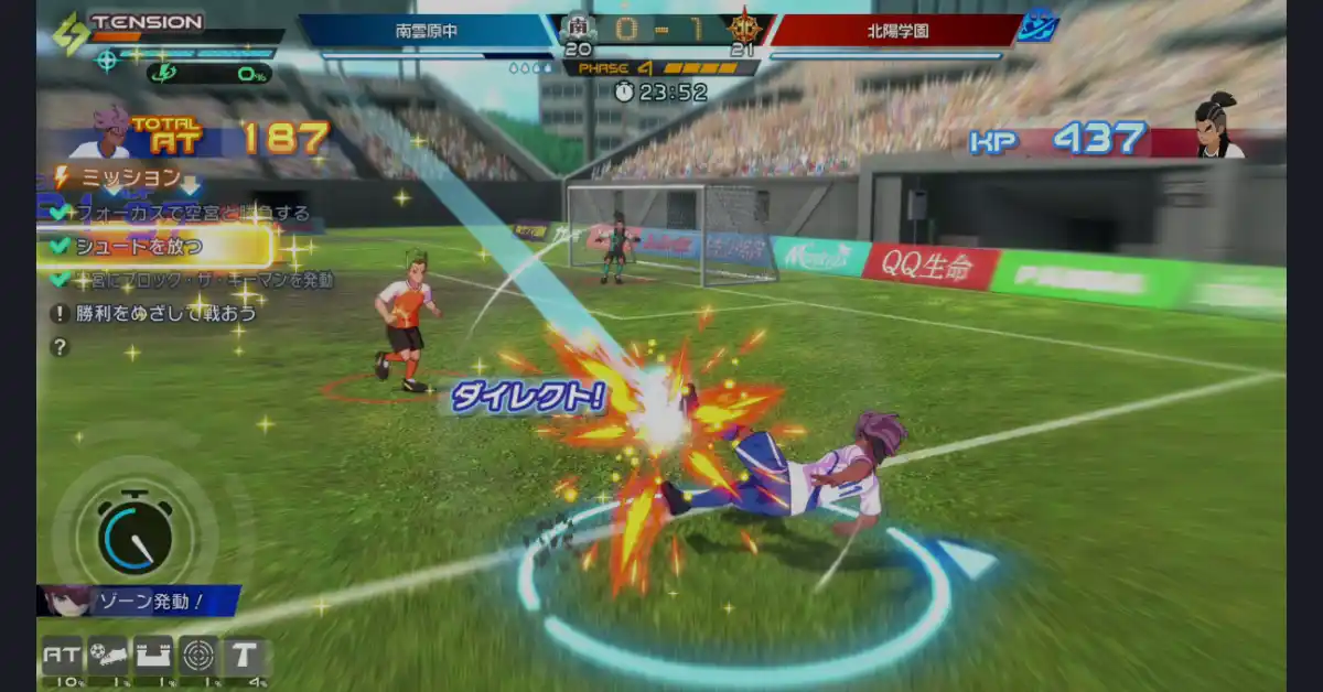 Release van Inazuma Eleven: Victory Road – scoor de beste keyprijzen voor deze toffe voetbal-RPG