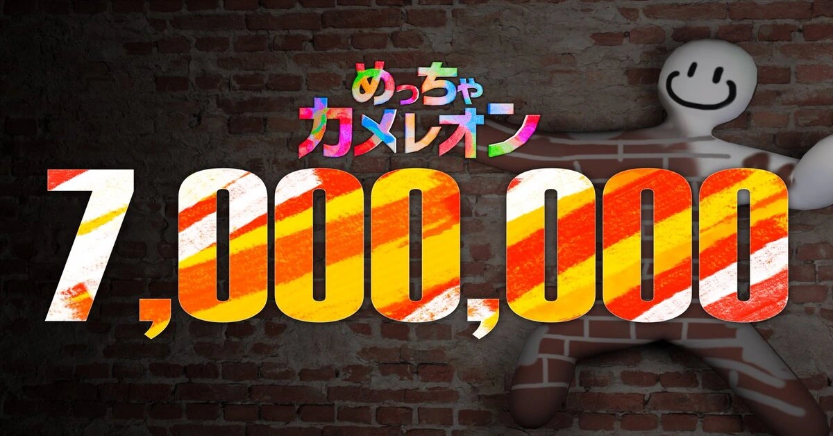 Meccha Chameleon bereikt 7 miljoen verkopen en breekt Steam-records Meccha Chameleon bereikt 7 miljoen verkopen en breekt Steam-records