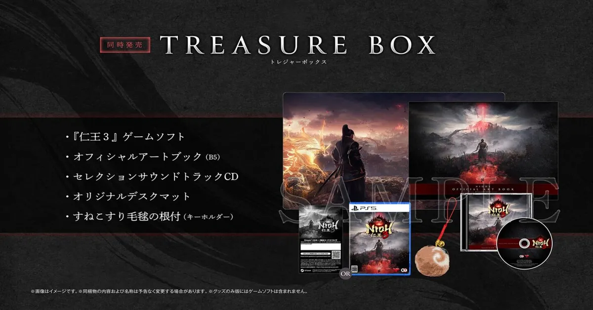 Nioh 3 Treasure Box Edition