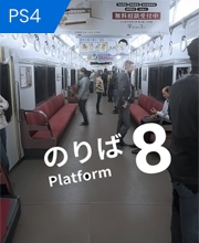 Platform 8 Playstation 4