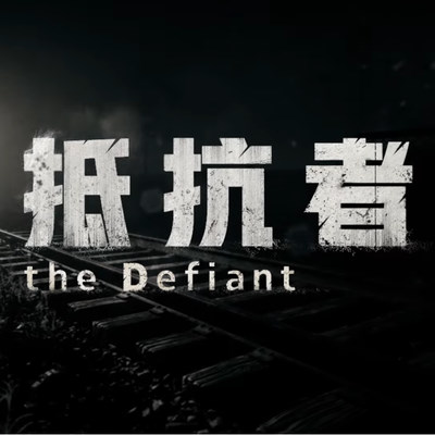 The Defiant - Een Nieuwe FPS uit China om COD en Battlefield Uit te Dagen