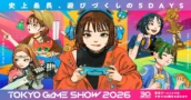Tokyo Game Show 2026: de jubileumeditie wordt groter dan ooit