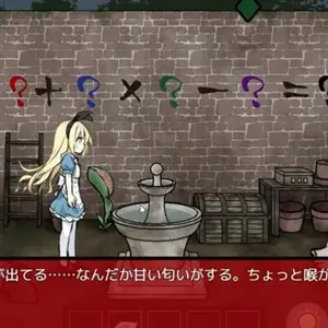 Alice in the Nightmare Land - Wiskunde Puzzel