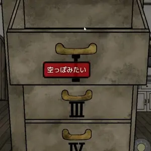 Alice in the Nightmare Land - Kistlade