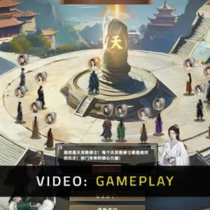 Ascension 2025 - Gameplay