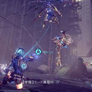 ASTRAL CHAIN - Doelwit