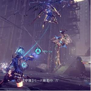 ASTRAL CHAIN - Doelwit