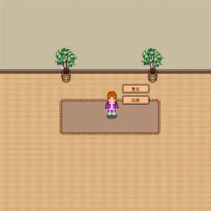 Big Winner - Aanpassing