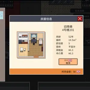 Big Winner - Huis Kopen