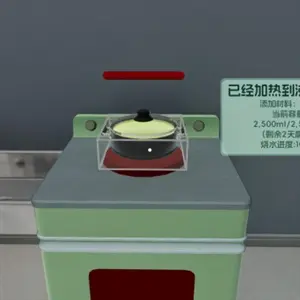 Boba Cafe Simulator - Pot