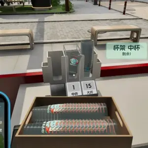 Boba Cafe Simulator - Plastic Beker
