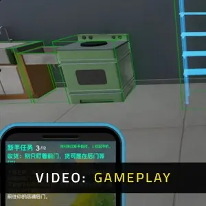 Boba Cafe Simulator - Gameplay