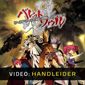 BULLET SOUL INFINITE BURST - Video Aanhangwagen