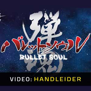 BULLET SOUL - Video Aanhangwagen