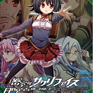 Abyss of the Sacrifice Switch