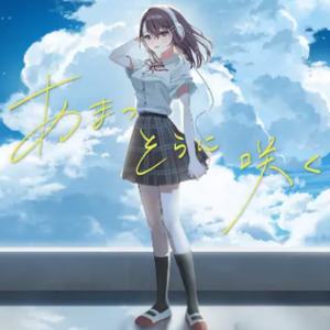 Amatsu Sora ni Saku Playstation 4