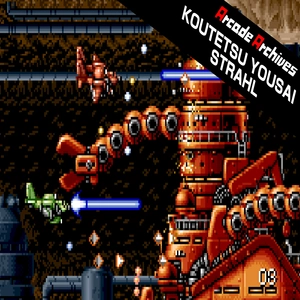 Arcade Archives KOUTETSU YOUSAI STRAHL Switch