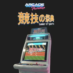 Arcade Paradise Summer of Sports Switch
