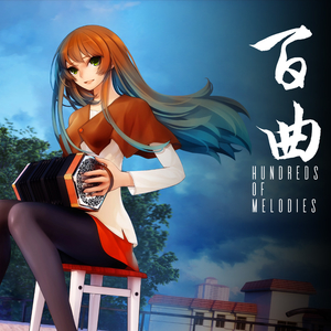 Koop Bai Qu Hundreds of Melodies Nintendo Switch Goedkope Prijsvergelijke