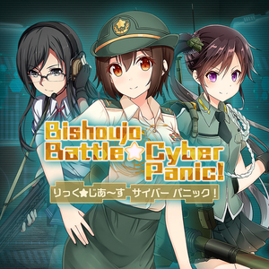 Koop Bishoujo Battle Cyber Panic PS4 Goedkoop Vergelijk de Prijzen