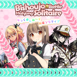 Koop Bishoujo Battle Mahjong Solitaire PS5 Goedkoop Vergelijk de Prijzen