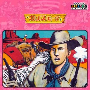 Capcom Arcade 2nd Stadium Gan Sumoku Xbox One