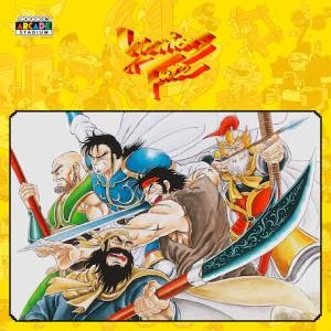 Capcom Arcade Stadium WARRIORS OF FATE Xbox Series X
