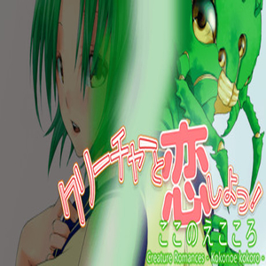Koop Creature Romances Kokonoe Kokoro CD Key Goedkoop Vergelijk de Prijzen