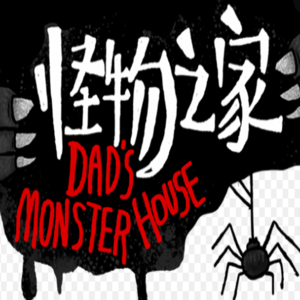 Koop Dad’s Monster House CD Key Goedkoop Vergelijk de Prijzen