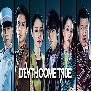 Death Come True Playstation 4