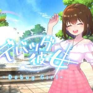 Debug Girl Pc