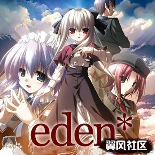 Koop Eden CD Key Compare Prices