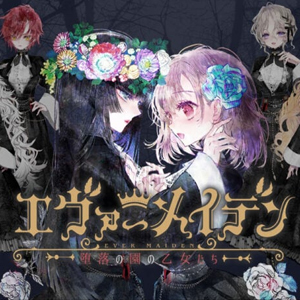 Ever Maiden Daraku no Sono no Otome-tachi Switch