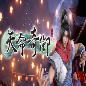 Fate Seeker Pc