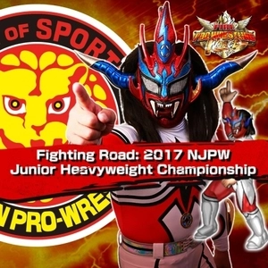 Fire Pro Wrestling World Fighting Road NJPW 2017 Junior Heavyweight Playstation 4