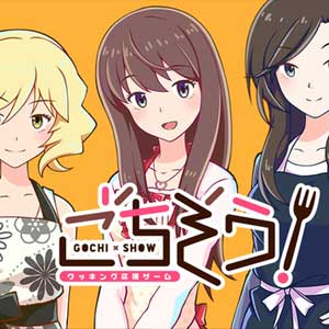 Koop Gochi-Show CD Key Compare Prices