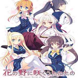 Koop Hana no No ni Saku Utakata no CD Key Goedkoop Vergelijk de Prijzen