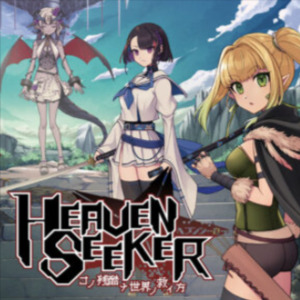 HEAVEN SEEKER The Savior of This Cruel World Switch