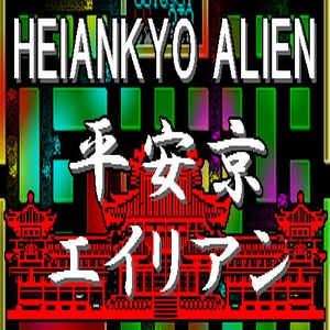 HEIANKYO ALIEN Pc