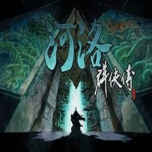 Ho Tu Lo Shu The Books Of Dragon Pc