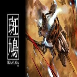 Ikaruga Xbox Series X