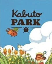 Kabuto Park Switch
