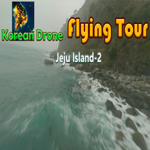 Korean Drone Flying Tour Jeju Island-2 Switch