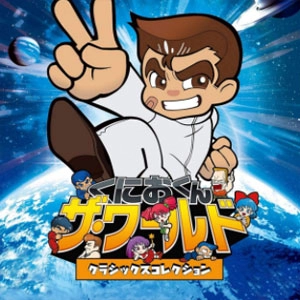 Kunio-kun The World Classics Switch