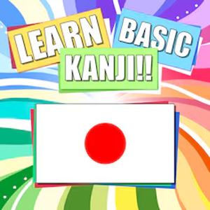 Learn Basic Kanji Playstation 4
