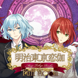 Meiji Tokyo Renka Full Moon Pc