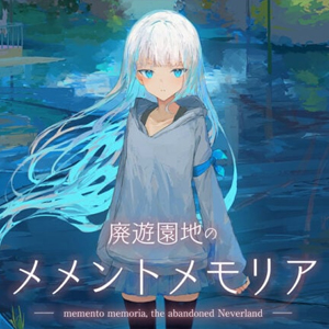 Memento Memoria The Abandoned Neverland Pc