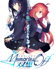 Koop Memories Off Sousou Not always true PS4 Goedkoop Vergelijk de Prijzen